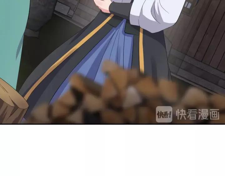 妖尊非要对我负责 - 第39话 妖尊是笨蛋 - 第92张图