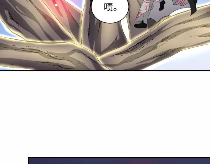 妖尊非要对我负责 - 第39话 妖尊是笨蛋 - 第75张图