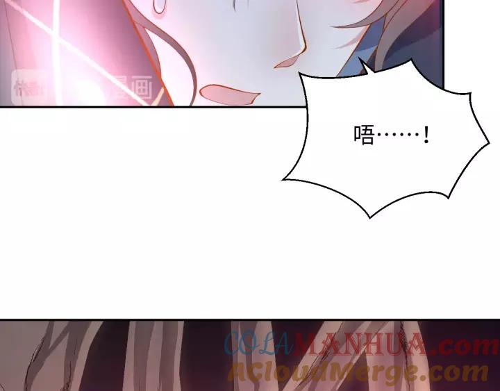 妖尊非要对我负责 - 第39话 妖尊是笨蛋 - 第65张图