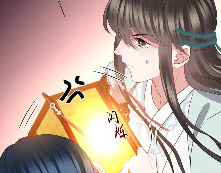 妖尊非要对我负责 - 第39话 妖尊是笨蛋 - 第43张图