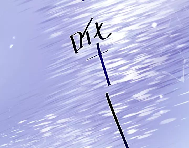 妖尊非要对我负责 - 第39话 妖尊是笨蛋 - 第130张图