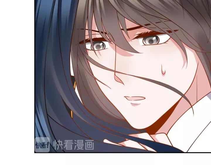 妖尊非要对我负责 - 第39话 妖尊是笨蛋 - 第18张图