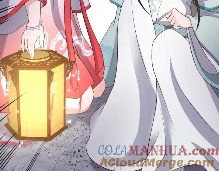 妖尊非要对我负责 - 第39话 妖尊是笨蛋 - 第125张图