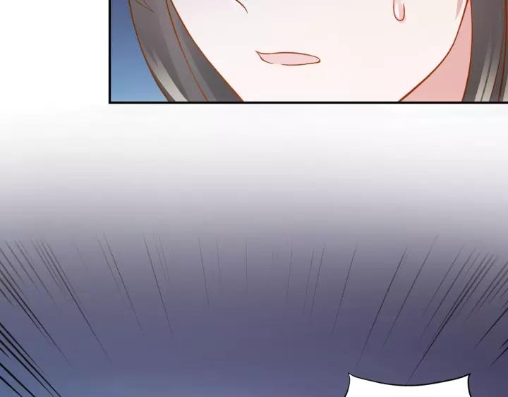 妖尊非要对我负责 - 第39话 妖尊是笨蛋 - 第123张图