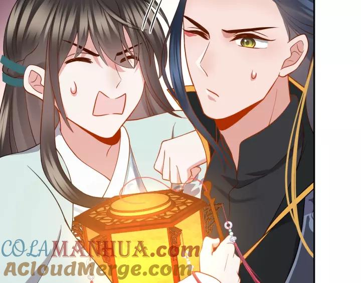 妖尊非要对我负责 - 第39话 妖尊是笨蛋 - 第13张图