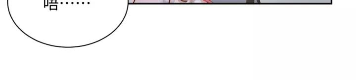 妖尊非要对我负责 - 第39话 妖尊是笨蛋 - 第106张图