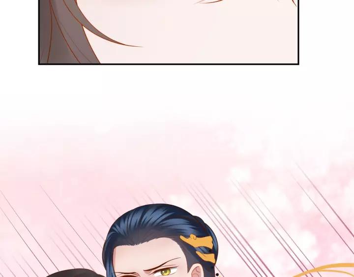 妖尊非要对我负责 - 第39话 妖尊是笨蛋 - 第36张图