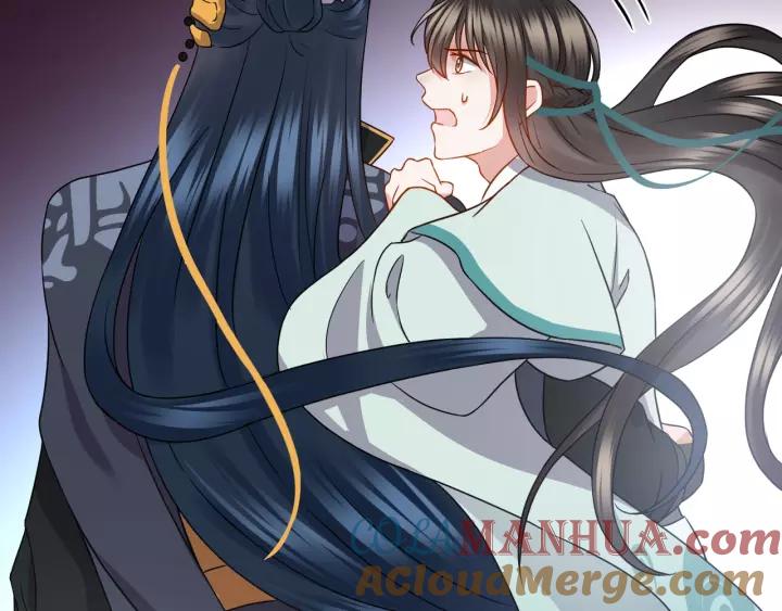 妖尊非要对我负责 - 第39话 妖尊是笨蛋 - 第21张图