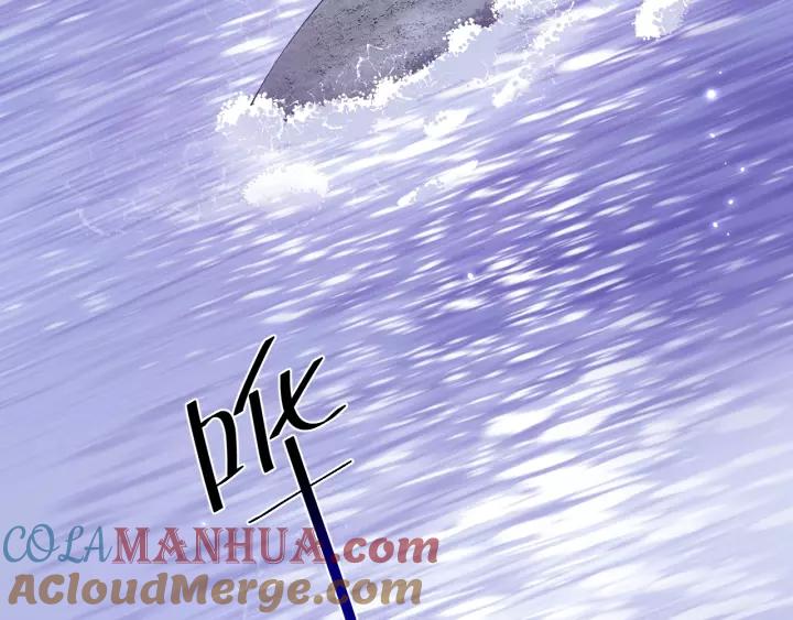 妖尊非要对我负责 - 第39话 妖尊是笨蛋 - 第129张图