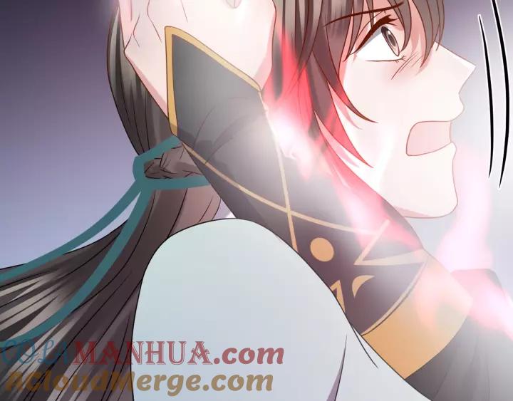 妖尊非要对我负责 - 第39话 妖尊是笨蛋 - 第61张图