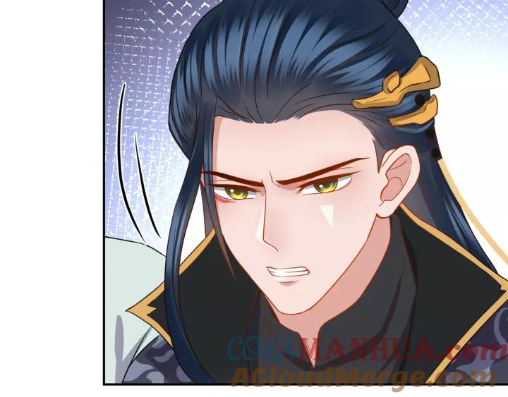 妖尊非要对我负责 - 第39话 妖尊是笨蛋 - 第53张图