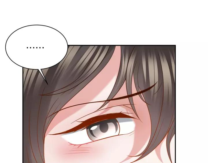 妖尊非要对我负责 - 第39话 妖尊是笨蛋 - 第35张图