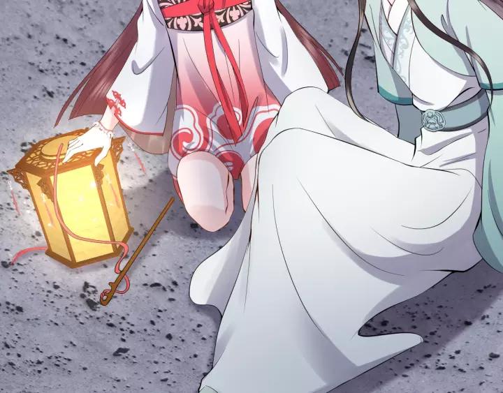 妖尊非要对我负责 - 第39话 妖尊是笨蛋 - 第115张图