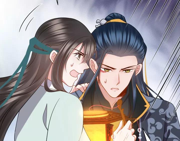 妖尊非要对我负责 - 第39话 妖尊是笨蛋 - 第10张图