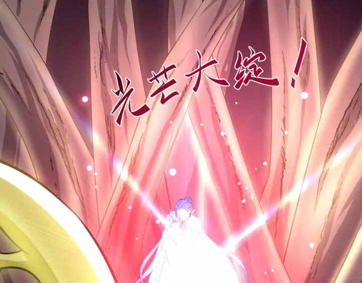 妖尊非要对我负责 - 第39话 妖尊是笨蛋 - 第66张图