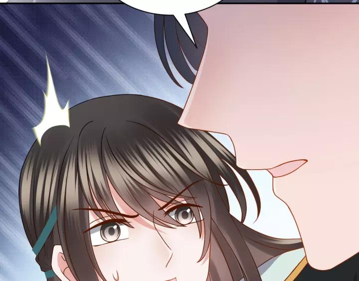 妖尊非要对我负责 - 第39话 妖尊是笨蛋 - 第23张图