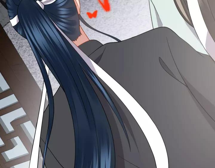 妖尊非要对我负责 - 第40话 我还没死呢！ - 第71张图