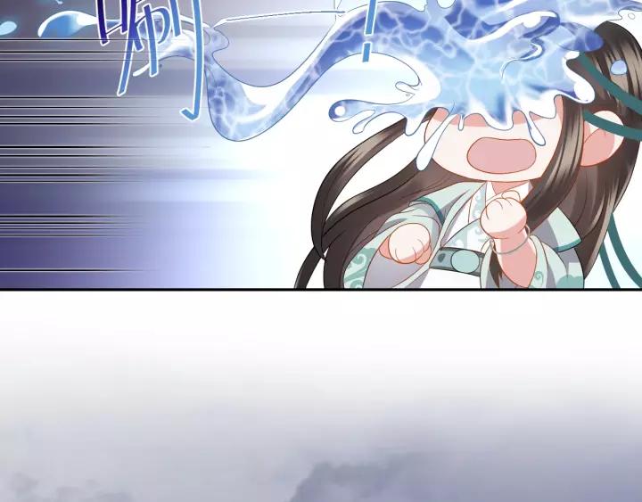 妖尊非要对我负责 - 第40话 我还没死呢！ - 第27张图