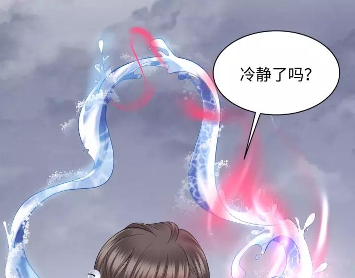 妖尊非要对我负责 - 第40话 我还没死呢！ - 第28张图