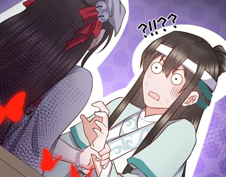 妖尊非要对我负责 - 第40话 我还没死呢！ - 第90张图