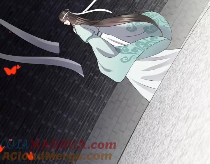 妖尊非要对我负责 - 第40话 我还没死呢！ - 第77张图