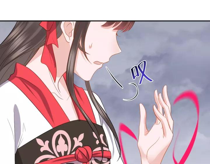 妖尊非要对我负责 - 第40话 我还没死呢！ - 第22张图