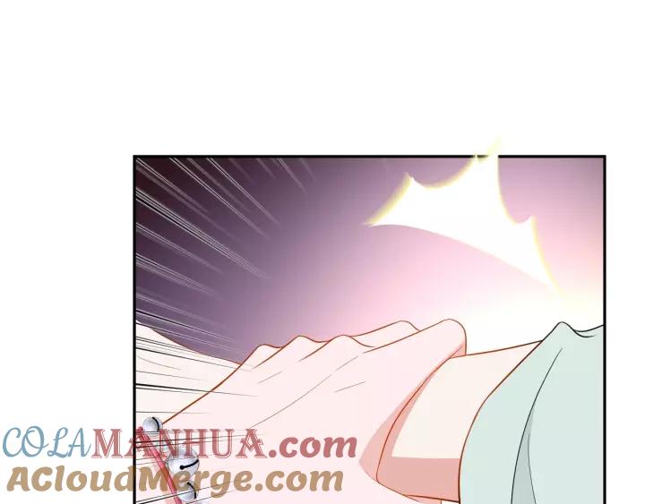 妖尊非要对我负责 - 第40话 我还没死呢！ - 第33张图