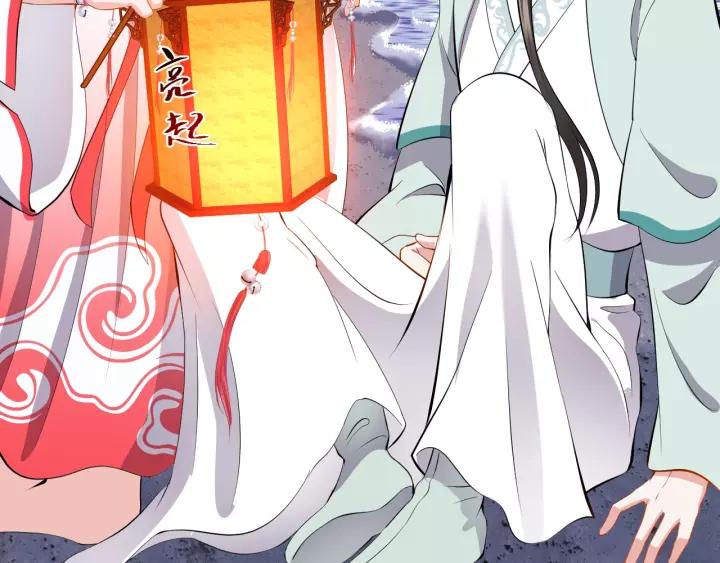 妖尊非要对我负责 - 第40话 我还没死呢！ - 第43张图