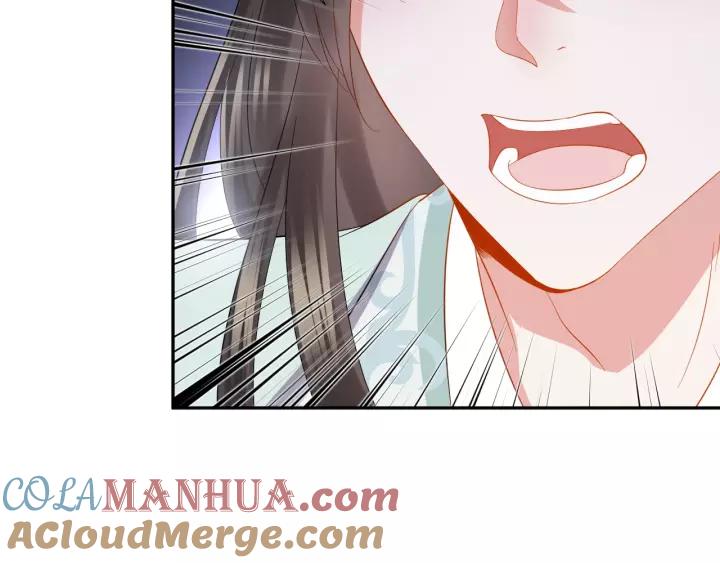 妖尊非要对我负责 - 第40话 我还没死呢！ - 第13张图