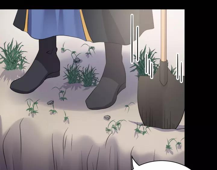 妖尊非要对我负责 - 第40话 我还没死呢！ - 第60张图