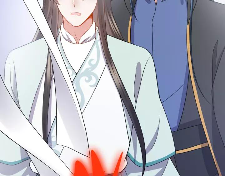 妖尊非要对我负责 - 第40话 我还没死呢！ - 第74张图