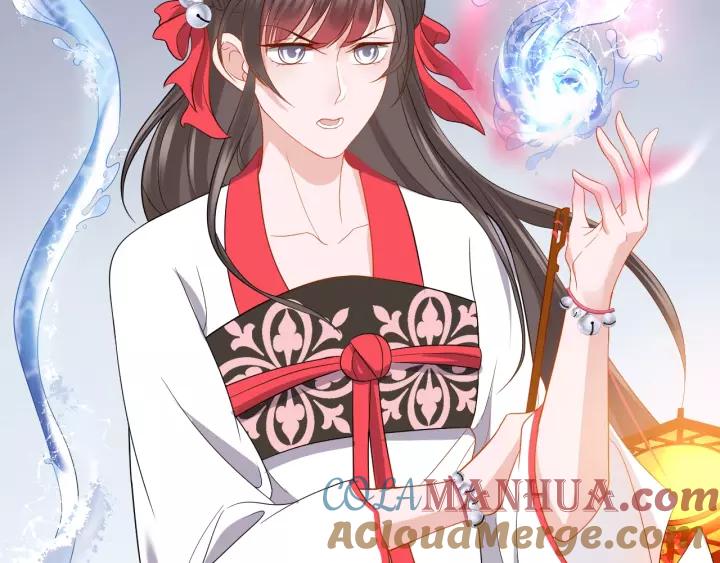 妖尊非要对我负责 - 第40话 我还没死呢！ - 第29张图