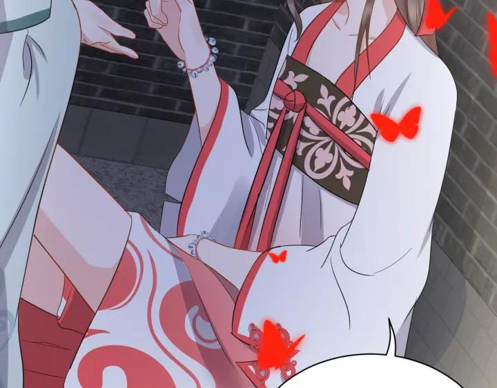 妖尊非要对我负责 - 第40话 我还没死呢！ - 第103张图