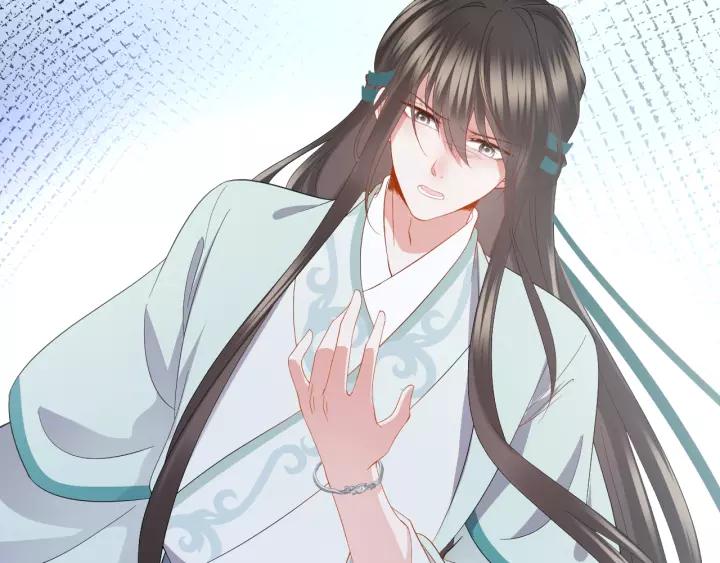 妖尊非要对我负责 - 第40话 我还没死呢！ - 第18张图