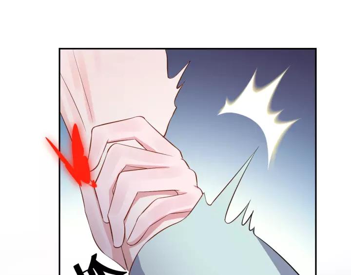 妖尊非要对我负责 - 第40话 我还没死呢！ - 第88张图