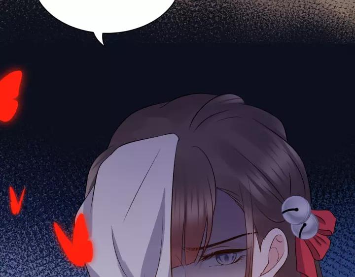 妖尊非要对我负责 - 第40话 我还没死呢！ - 第92张图