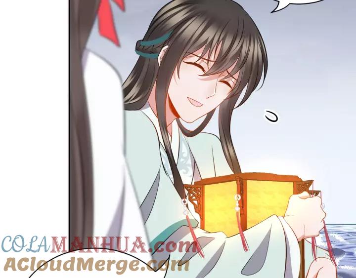 妖尊非要对我负责 - 第40话 我还没死呢！ - 第53张图