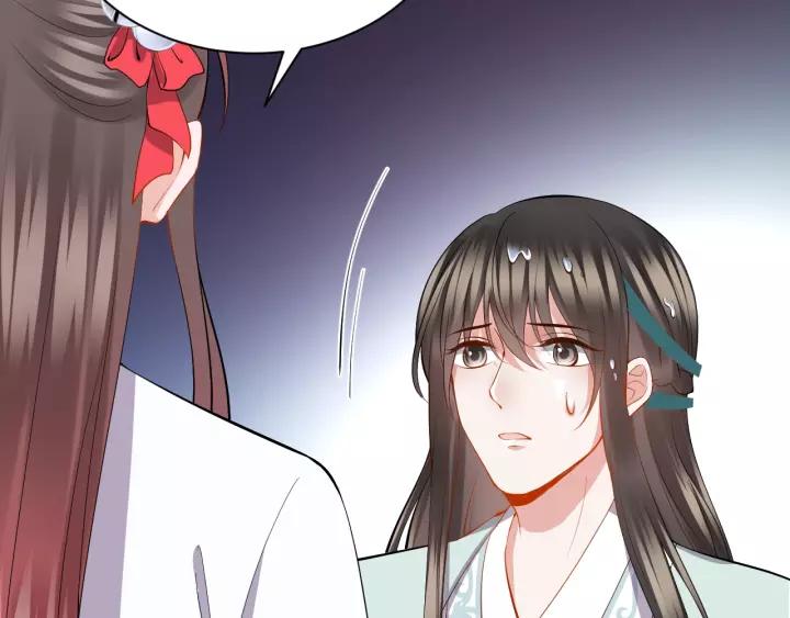 妖尊非要对我负责 - 第40话 我还没死呢！ - 第40张图