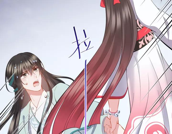 妖尊非要对我负责 - 第40话 我还没死呢！ - 第36张图