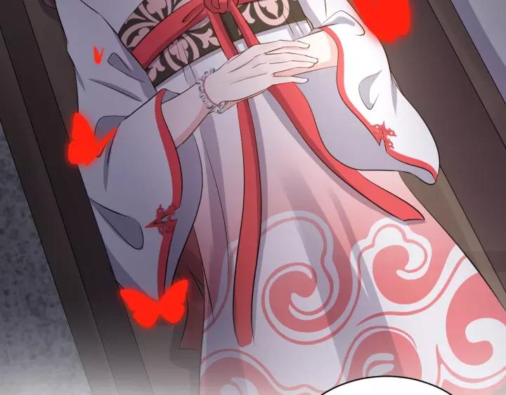 妖尊非要对我负责 - 第40话 我还没死呢！ - 第82张图