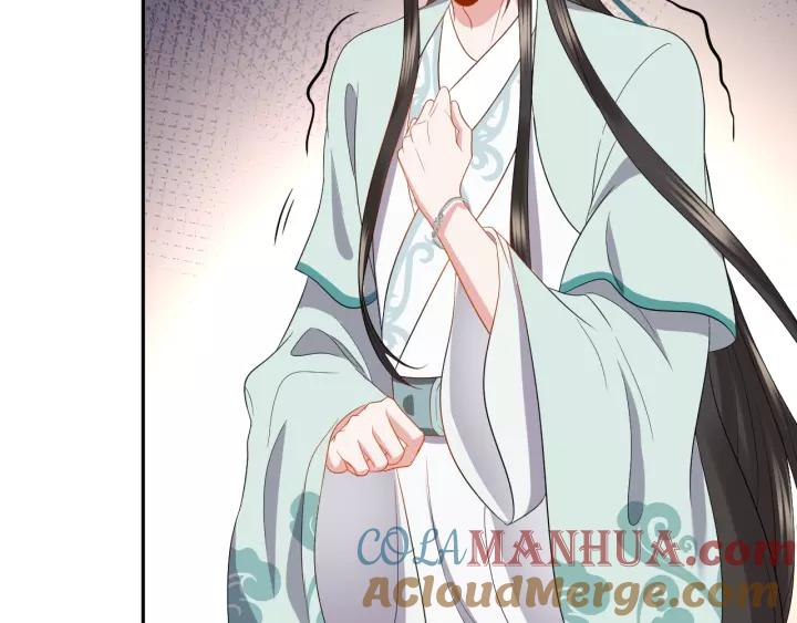 妖尊非要对我负责 - 第40话 我还没死呢！ - 第25张图