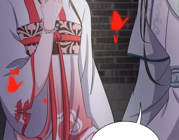 妖尊非要对我负责 - 第40话 我还没死呢！ - 第106张图