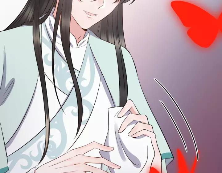 妖尊非要对我负责 - 第40话 我还没死呢！ - 第84张图