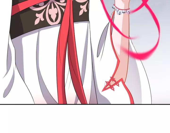 妖尊非要对我负责 - 第40话 我还没死呢！ - 第23张图