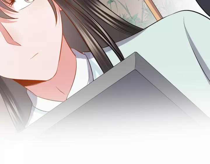 妖尊非要对我负责 - 第40话 我还没死呢！ - 第64张图