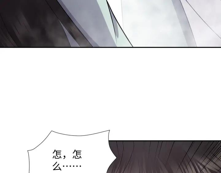 妖尊非要对我负责 - 第41话 谈恋爱是要三生三世的 - 第111张图