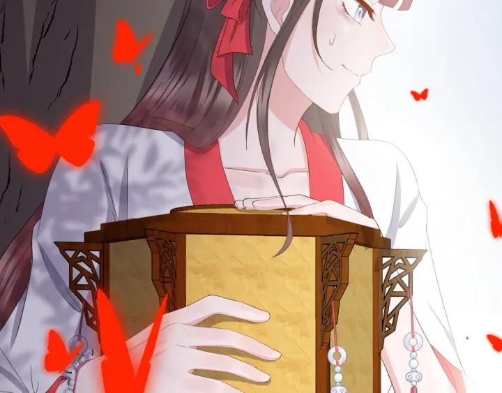 妖尊非要对我负责 - 第41话 谈恋爱是要三生三世的 - 第76张图