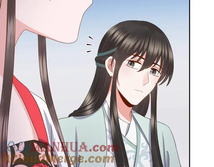 妖尊非要对我负责 - 第41话 谈恋爱是要三生三世的 - 第85张图