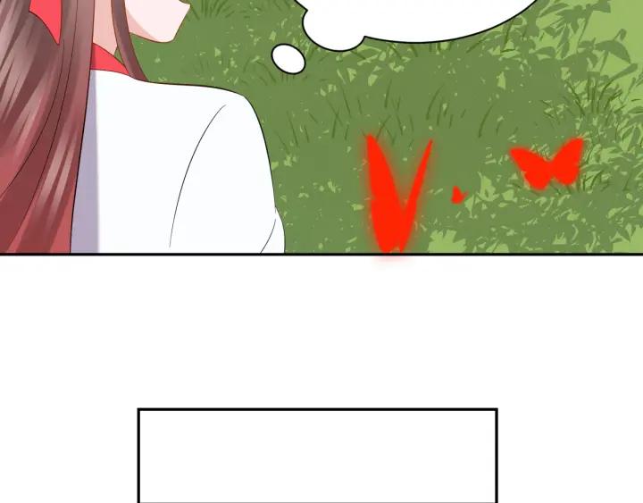 妖尊非要对我负责 - 第41话 谈恋爱是要三生三世的 - 第39张图