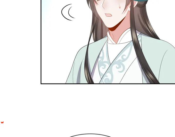 妖尊非要对我负责 - 第41话 谈恋爱是要三生三世的 - 第28张图